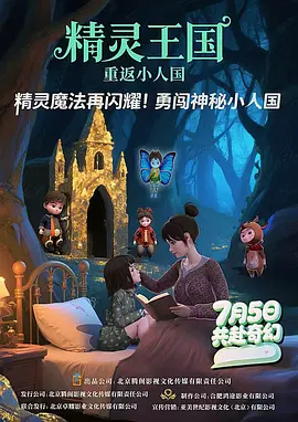 屠夫小姐