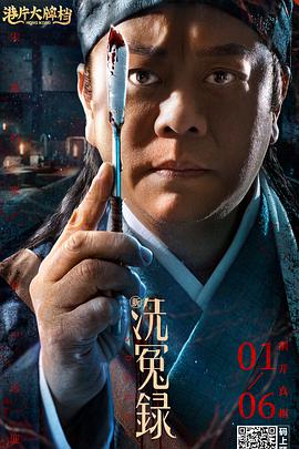 屠夫小姐
